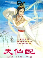 米奇77